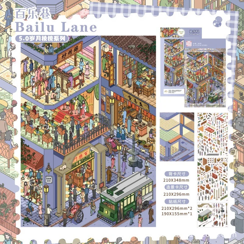 Kawaii old society 3D Lively Town Landscape Sticker  DIY Pocket Cabin Scene festival gift
