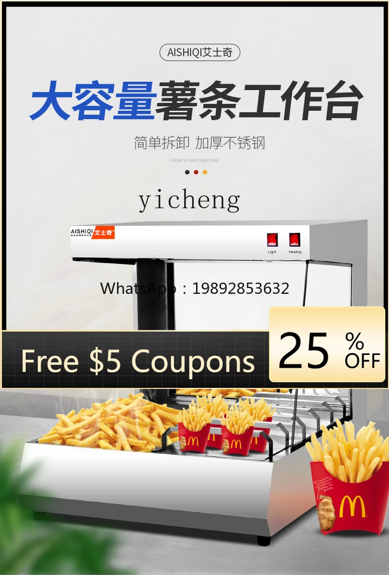 

Workstation Desktop Display Insulation Cabinet Console Commercial French Fries Machine Fried Chicken Burger Shop