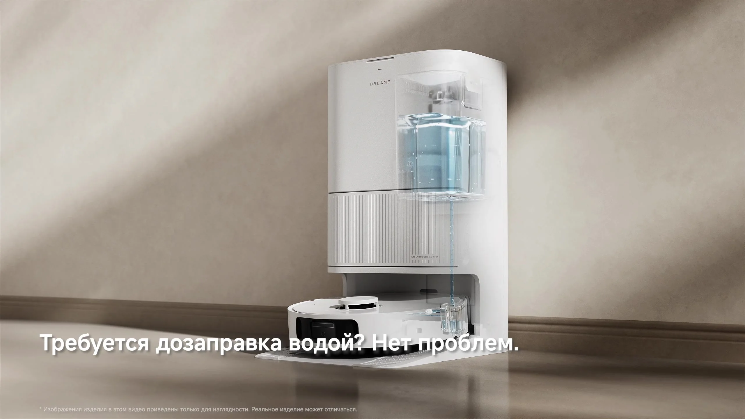  Робот-пылесос Dreame L40 Ultra CE, 70 Вт, беспроводной, сухая уборка, пылесборник