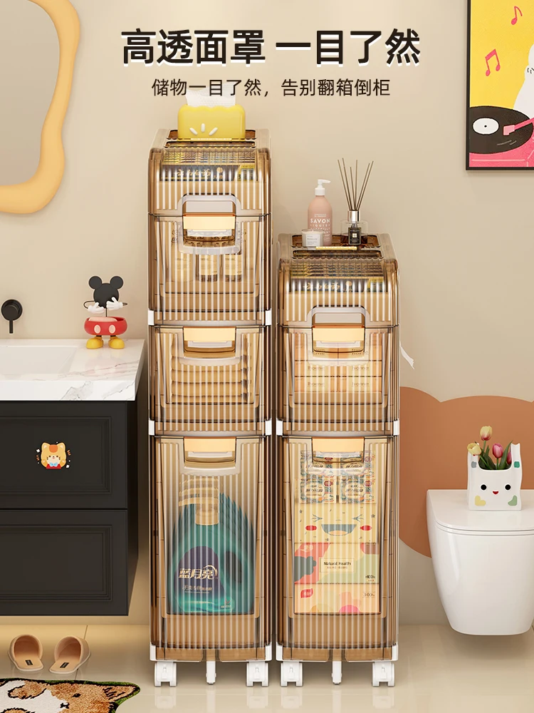 

Toilet crevice storage cabinet drawer type PP plastic narrow crevice locker bathroom toilet ultra-narrow crevice side cabinet