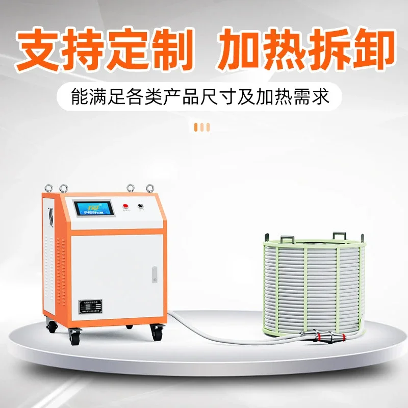 High frequency heater electromagnetic induction casting winding melting multi-function