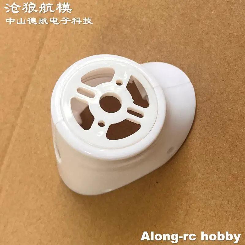 Volantex RC Airplane 757-8 75707 Ranger 1600mm 2000mm Wingspan Glider Spare Part -- Motor Mount Motor Seat Models Repair Part