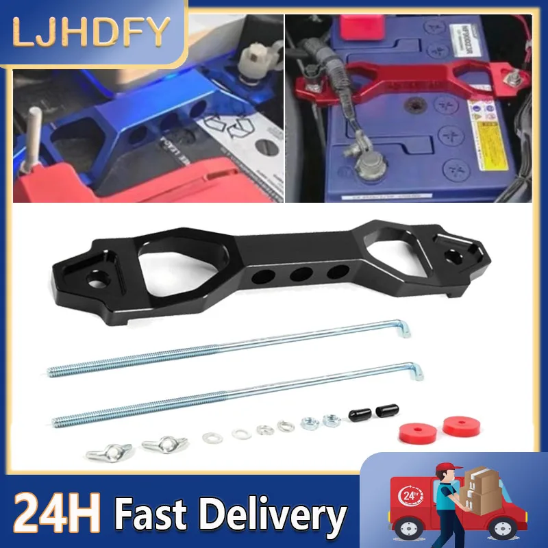 Car Battery Tie Down Mount Bracket Brace Battery Billet Aluminum Fasten Bracket Holder Accessories for Honda
