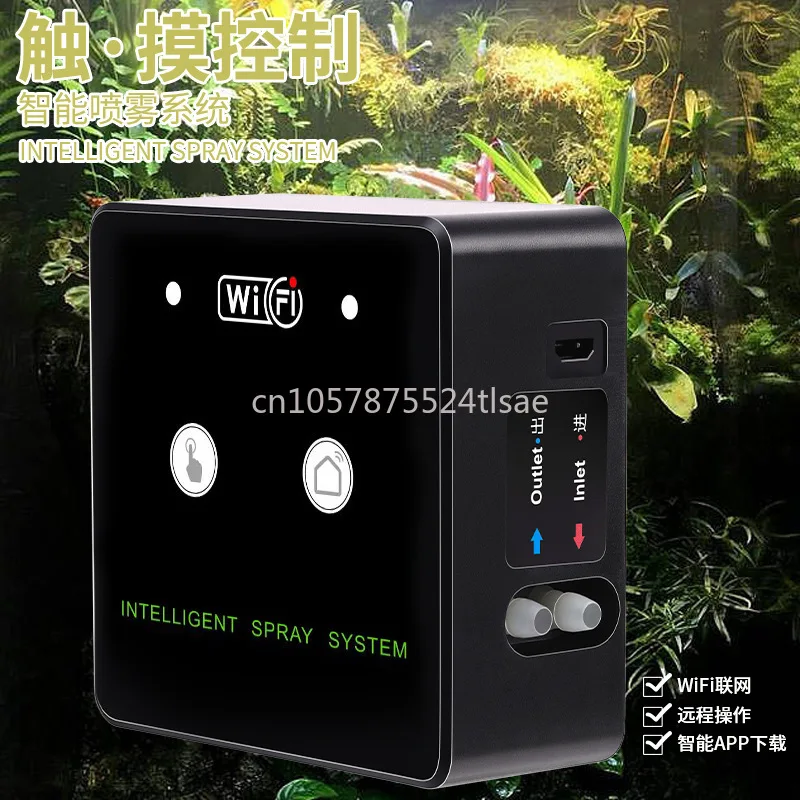 Wifi Rainforest Tank Timing Atomization System Climbing Pet Turtle Box Intelligent Humidification Spray Set Automatic