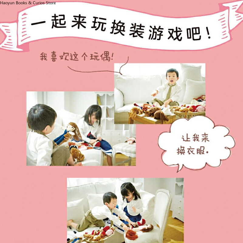 دمى كروشيه مع ملابس قابلة للتبديل، 80 تصميمًا لملابس، ملابس دمى كروشيه، كتاب حياكة، كتب كروشيه، كتاب منسوج #5