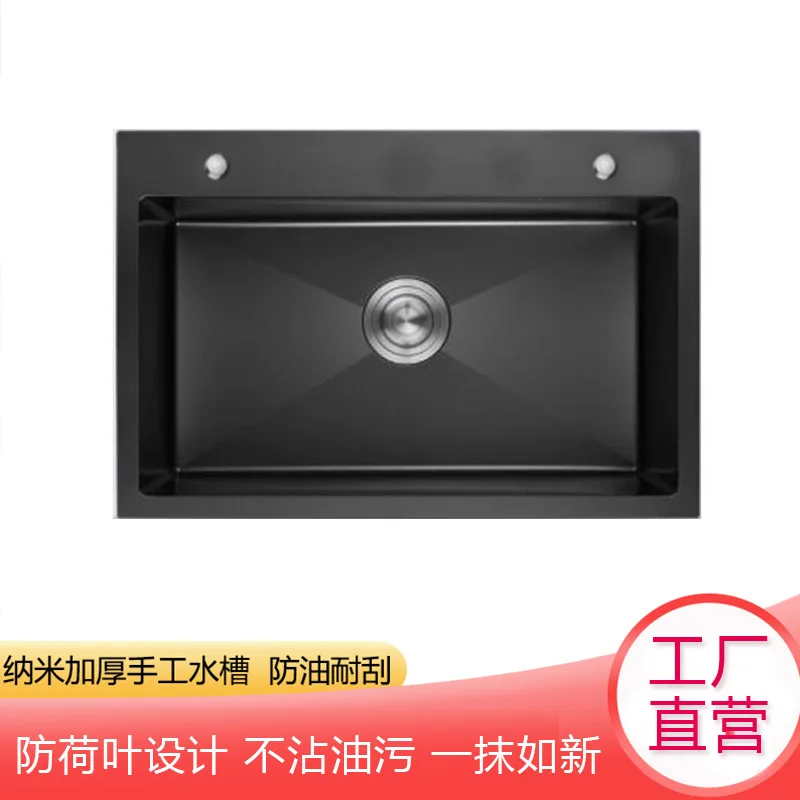 

Black Nano Stainless Steel Sink Thickening Kitchen Household Dish Basin 50*40 Single Tank Manufacturer Wholesale