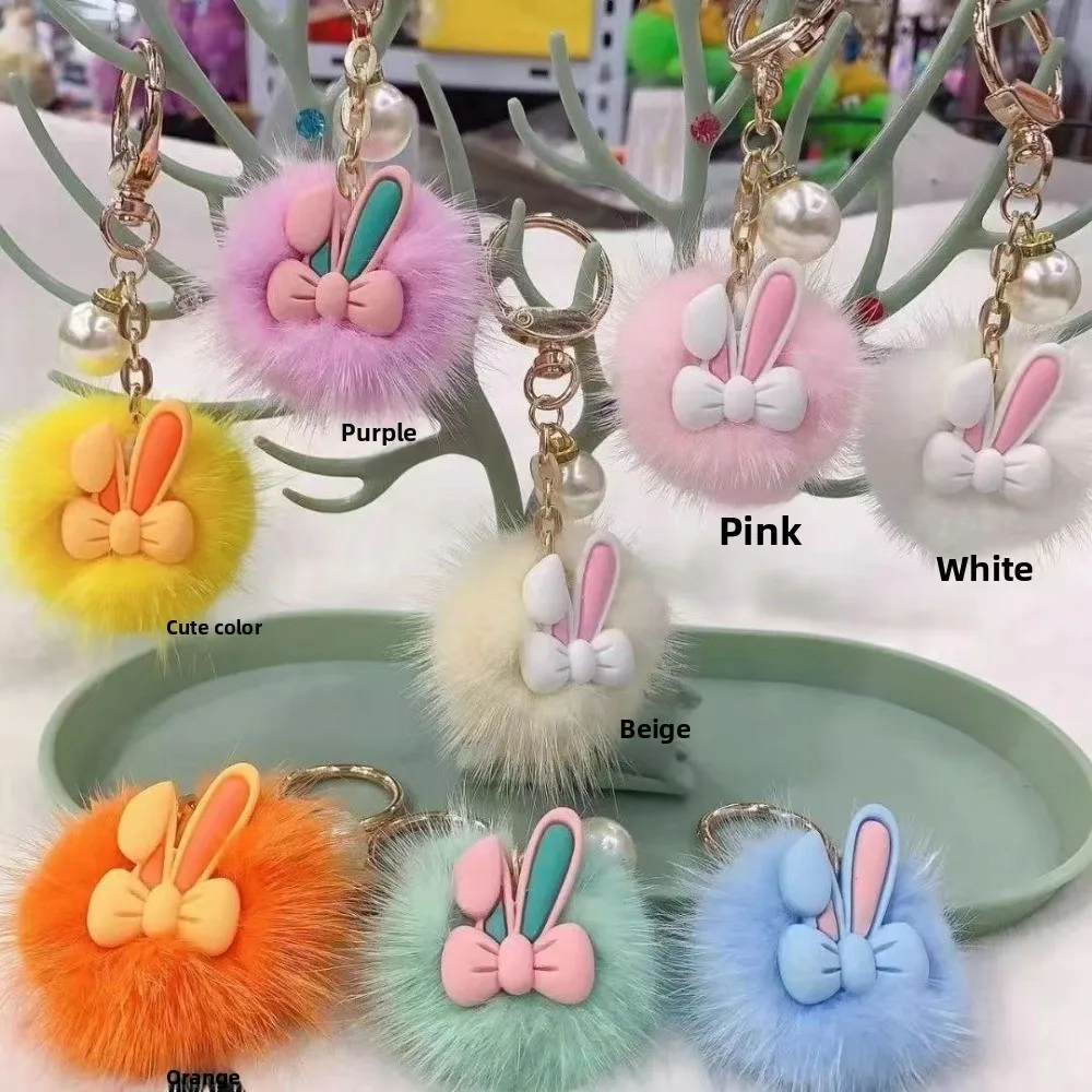 

Personalization Cute Plush Rabbit INS Doll Pink Pearl Keychain Car Motorcycle Bag Keyring Cartoon Pendant Key Chain Ring Gift