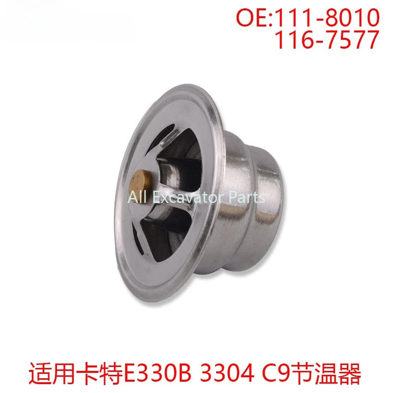 

116-7577 For Caterpillar E330B 3304 3306 Engine Thermostat Thermostat 111-8010