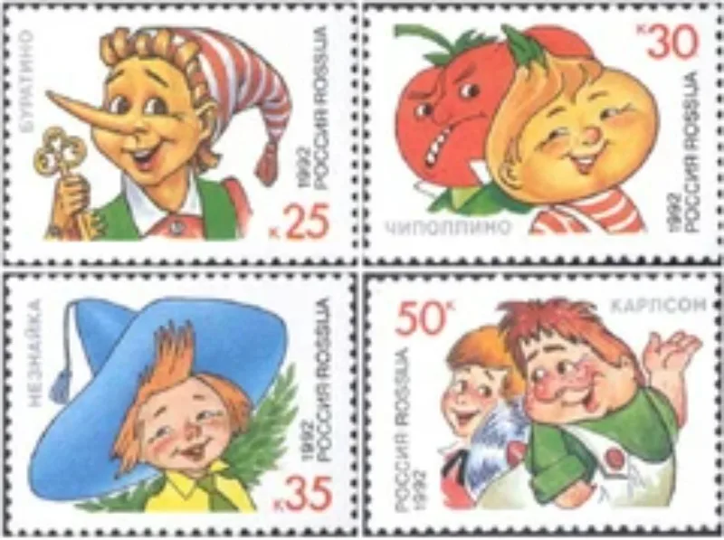 4 PCS,Russia Stamps,1992,fairy Tale Stamps,New UNC, Stamp Collection,Good Condition Collection