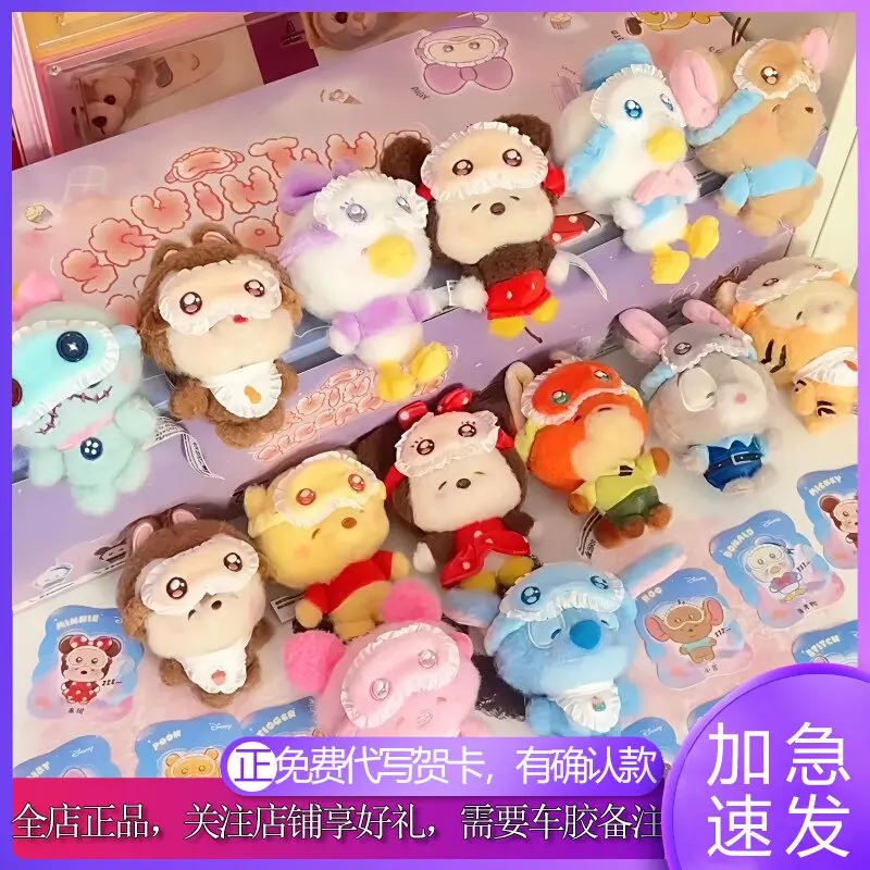 Genuine Disney Pooh Bea Blind Box Anime Plush Doll Mickey Mouse Squinting Pajamas Blind Box Toys Pendant Toy Kid Birthday Gifts
