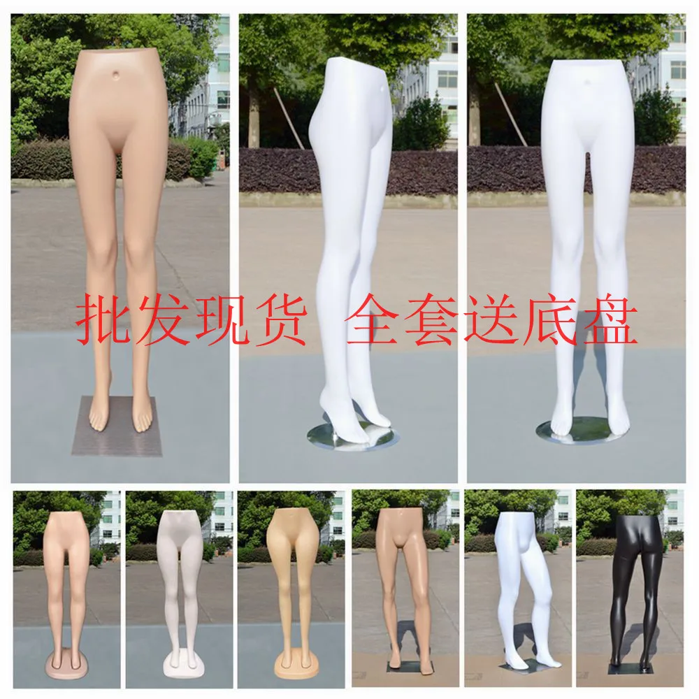 and New batch male of plastic female pant forms, white skin tone, female lower body pant forms, half-length pant display props