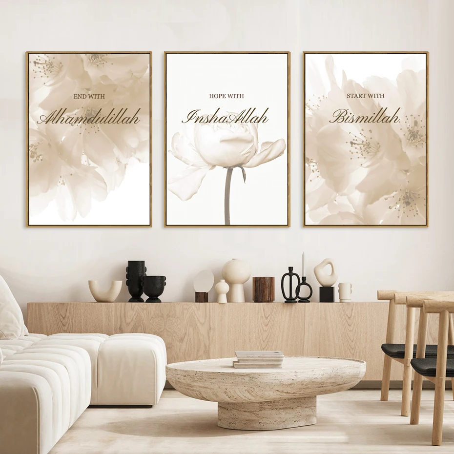 Modern Alhamdulillah Beige Blooming Flower Reed Love Poster Boho Interior Paintings Canvas Wall Art Pictures Muslim Home Decor