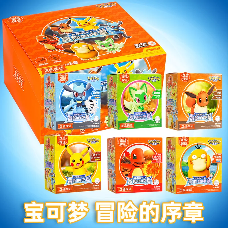 Blokees Blockman Pokemon Anime Figures Toys Charmander Pikachu Figure Collectible Model Decor Anime Figurine Toys Kids Gift