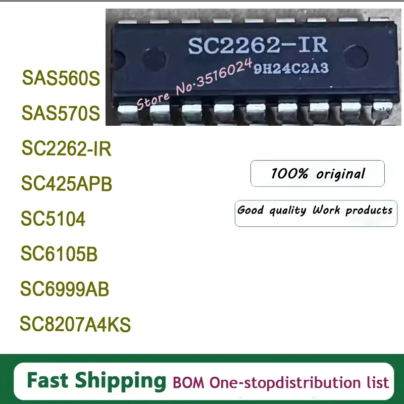 SAS560S SAS570S SC2262-IR SC425APB SC5104 SC6105B SC6999AB SC8207A4KS 10PCS~5PCS/LOT DIP