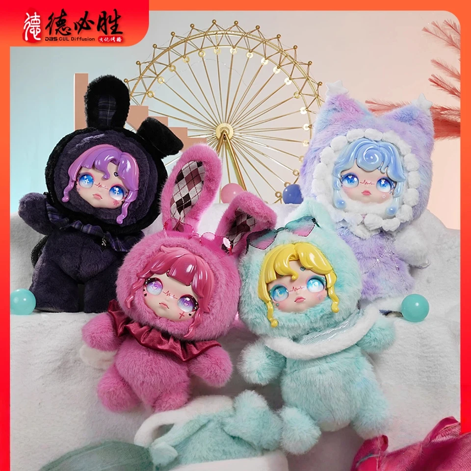 Dumia Dream Secret Language Series Blind Box Oversized 40cm Vinyl