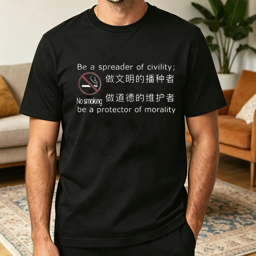 No Smoking Slogan Text Print Tee Summer Casual Short Sleeve Cotton Regular Fit Streetwear Men Graphic T Shirt