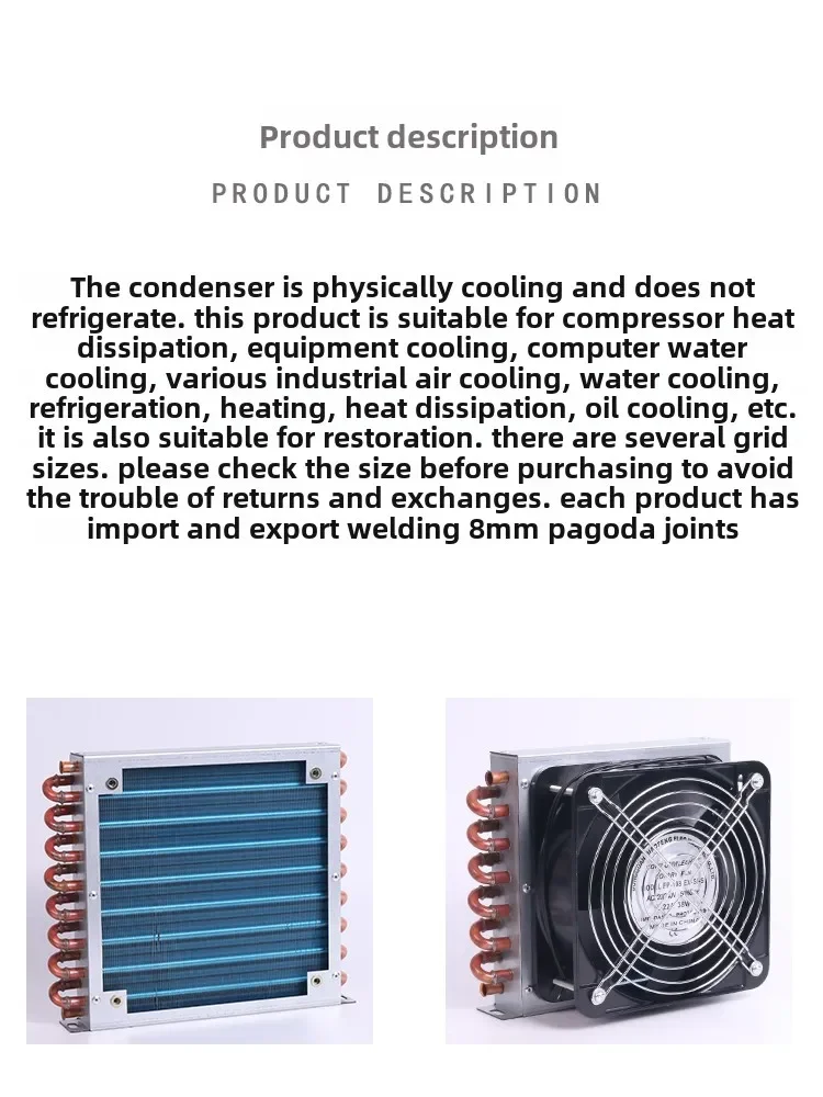 ตู้เย็นคอนเดนเซอร์ 7 มม.ท่อทองแดงอลูมิเนียมครีบหม้อน้ําขนาดเล็กระบายความร้อนด้วยอากาศระบายความร้อนด้วยน้ํา Universal Cooling Cooling Artifact