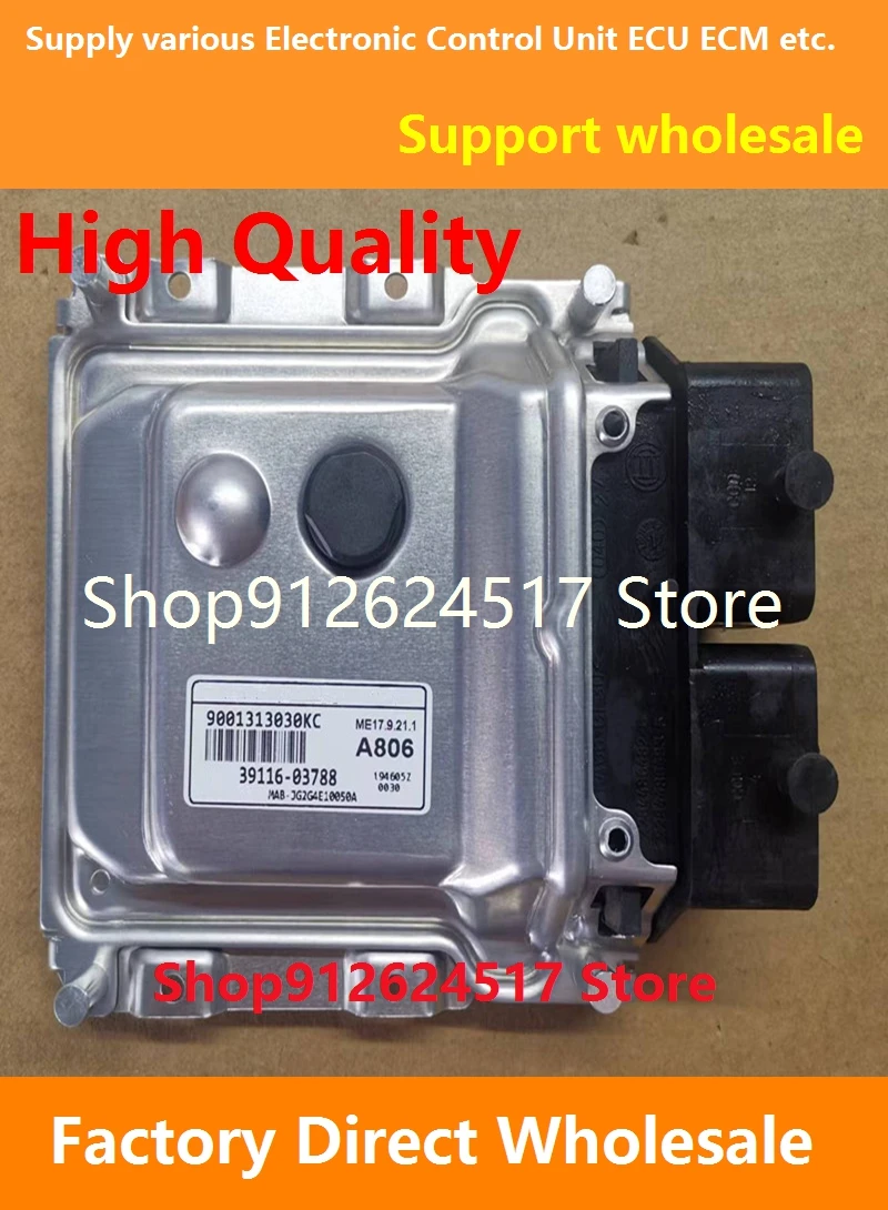 ECU A806 39116-03788/Y32 39128-03002/S059 39104-2B199/B049 39132-2B049 ME17.9.21.1 Электронный блок управления ECM для Hyundai KIA