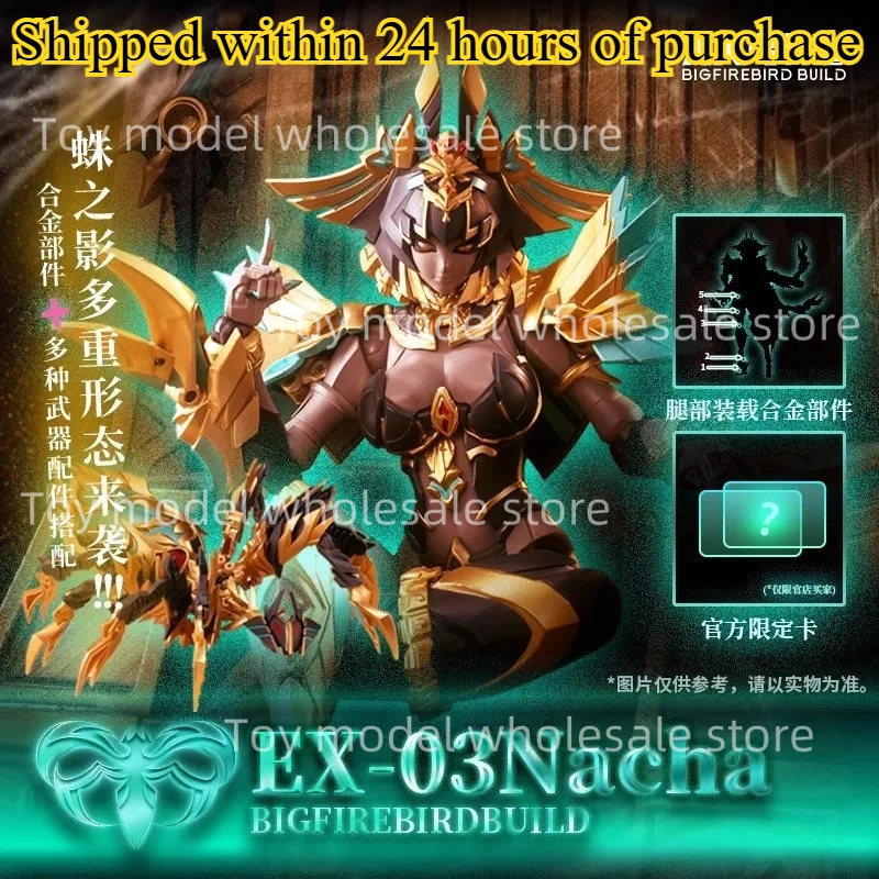 Em estoque Bigfirebird Build EX03 EX-03 NACHA Figura Ation Transformável Mecha Golden Empress Spider