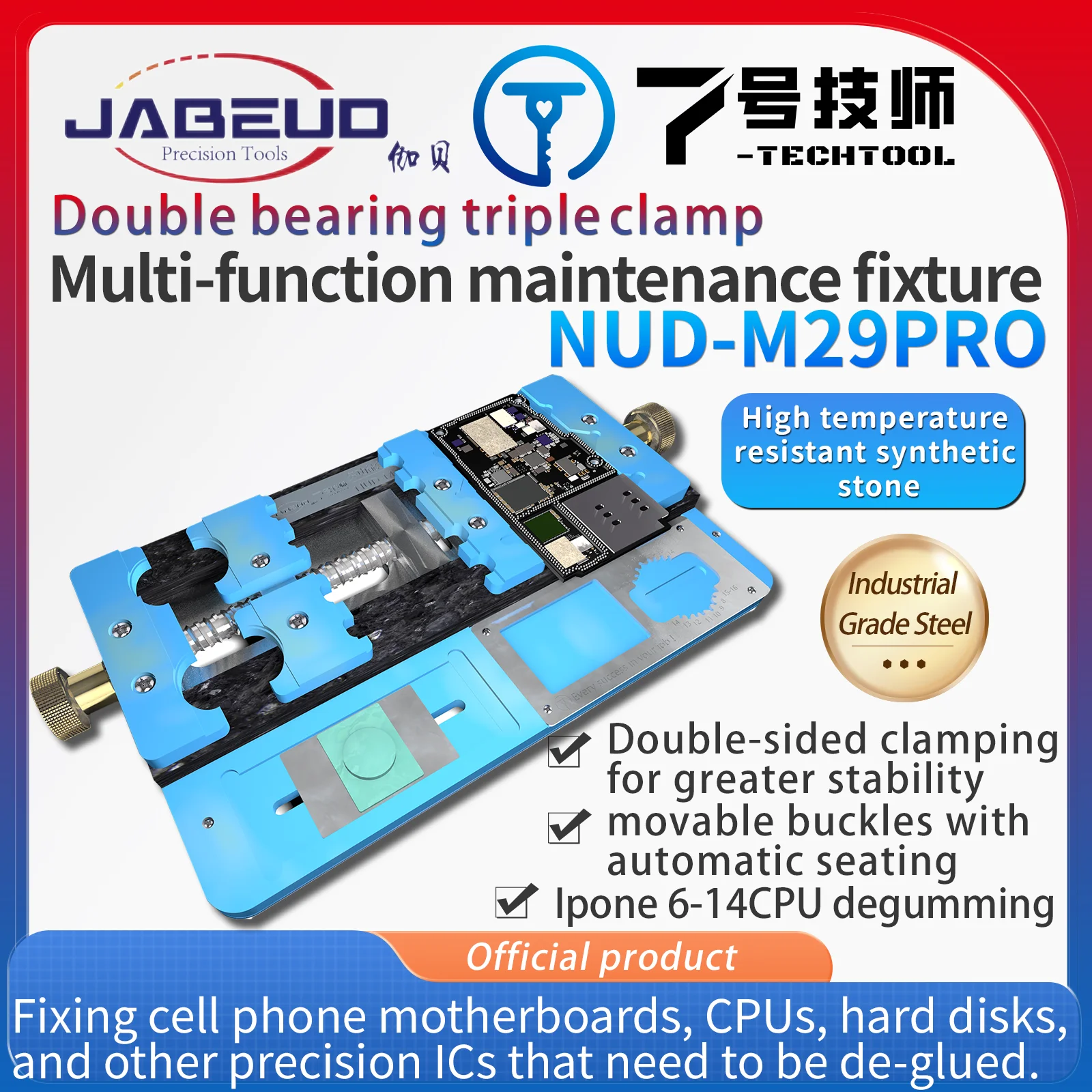 JABEUD NUD-M29PRO double bearing triple clamp Multi-function maintenance fixture