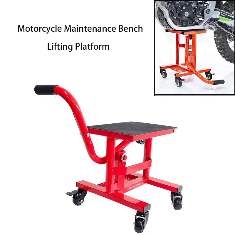 Universal Portable Motorcycle Lifting Platform 410mm Height Motorbike Repairing Tool Equipped With Universal Dual Brake Wheels