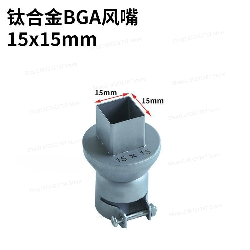 For 850 Air Gun Head BGA Rework Bench Nozzle Gun Dismantling and Welding Typhoon Nozzle Titanium Alloy Square Belt Mesh