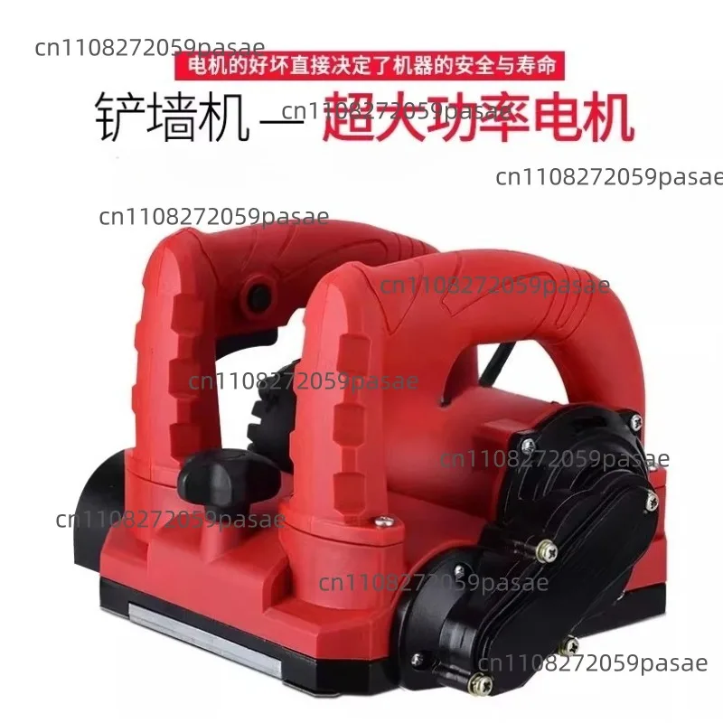 Wall planer Wall shovel machine No dead end artifact Coarse planer Concrete old wall renovation Putty shovel Cement grinding