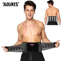 AOLIKES 1PCS Lumbar Support High Elastic Breathable Mesh Health Care With Steel Waist Support Back Support Brace Bodybuilding