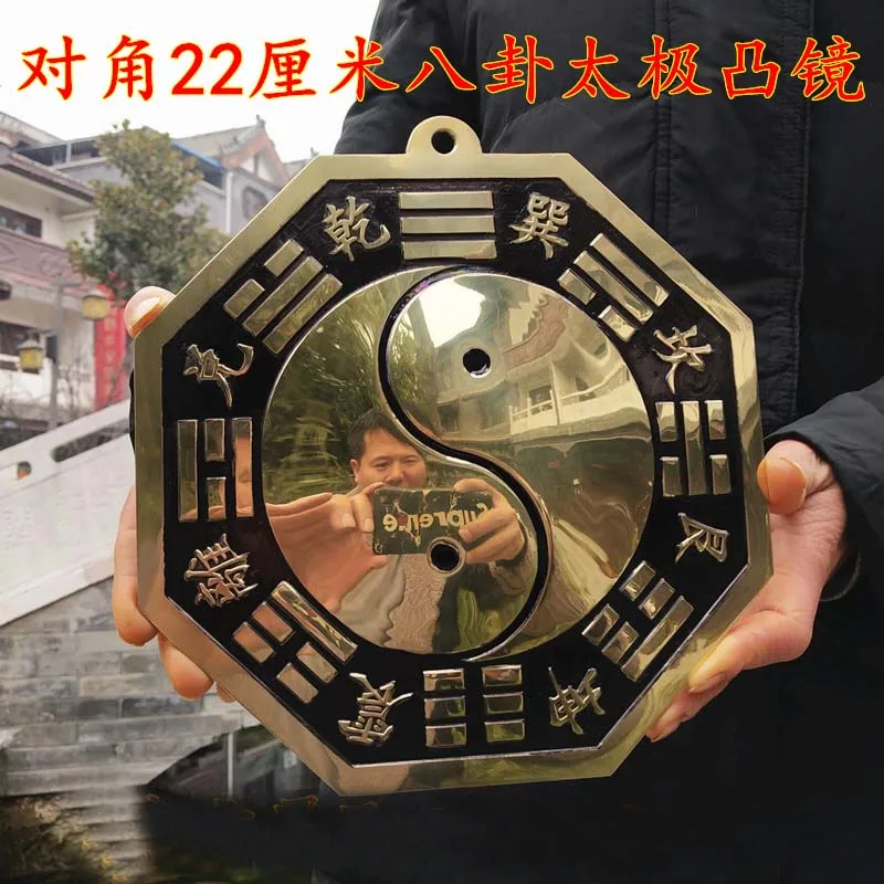 

HOME Courtyard company efficacious Money Drawing exorcise evil spirits talisman FENG SHUI Auspicious Taichi bagua magic mirror