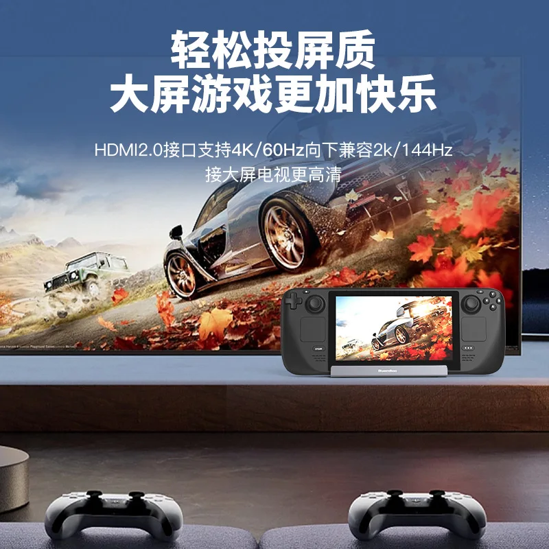 Handheld dock Dock Gameconsole Dock HDMI2.0 snel opladen Gigabit netwerkpoort