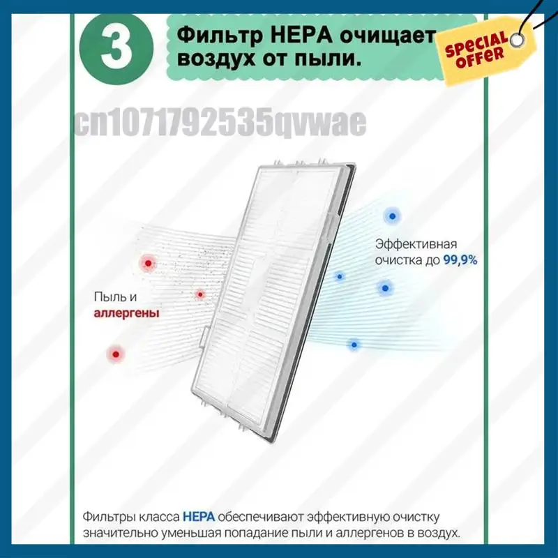 -A89Z مكنسة كهربائية بديلة، قطع غيار وسادة الممسحة، قطع غيار فلتر Hepa للفرشاة الرئيسية