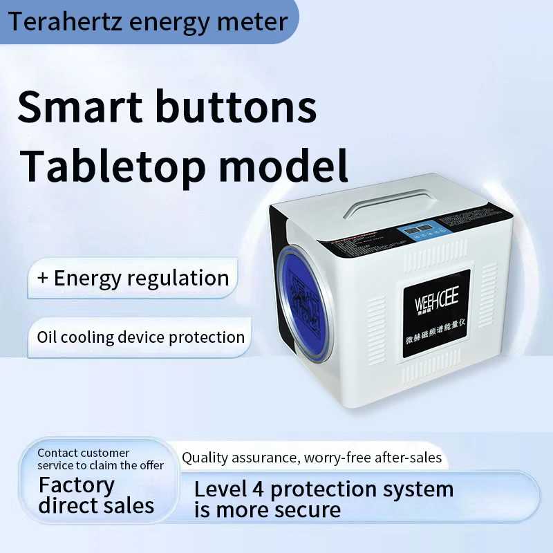 

Terahertz 1300W High Power Microhertz Therapy Instrument Cell Repair Energy Apparatus Quantum Light Wave Massage Machine For You