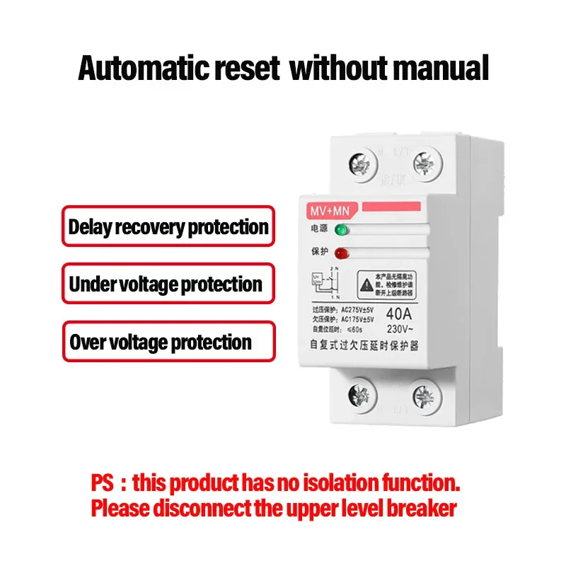 Smart Household Single-phase 2P Self-resetting Over and Under Voltage Protector Home Appliance Power Supply Cutoff Switch 40A63A