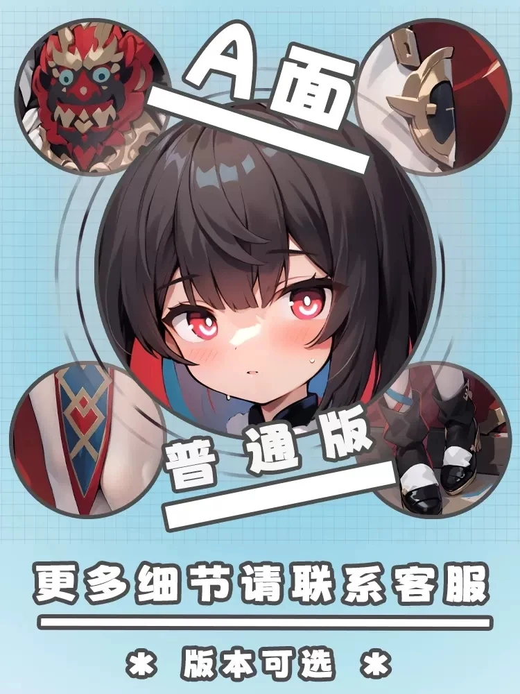 

Honkai: Аниме Star Rail Xueyi Dakimakura Hing наволочка для тела косплей отаку наволочка рождественские подарки JBM