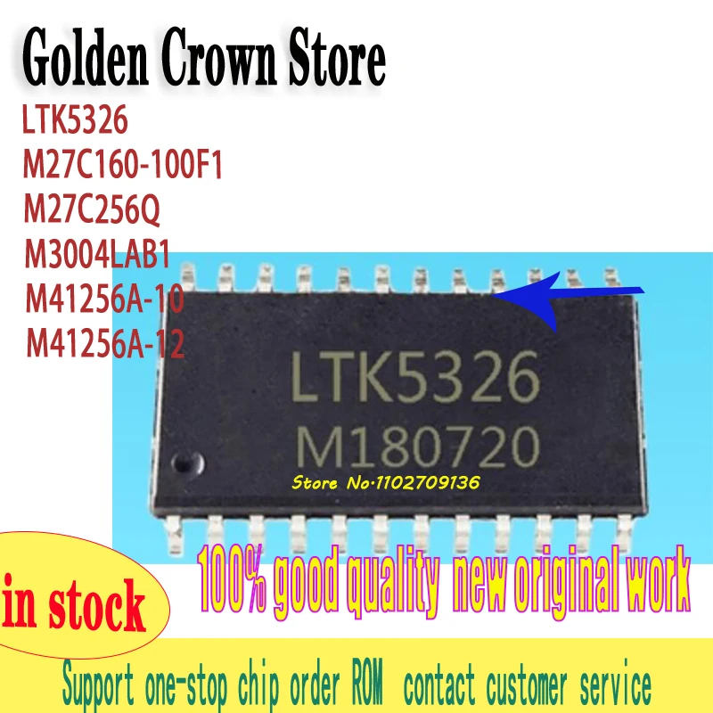 LTK5326 M27C160-100F1 M27C160 M27C256Q M3004LAB1 10pcs  M41256A-10 M41256A-12 M41256A