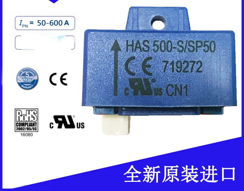 HAS500-S current sensor for measuring AC and DC