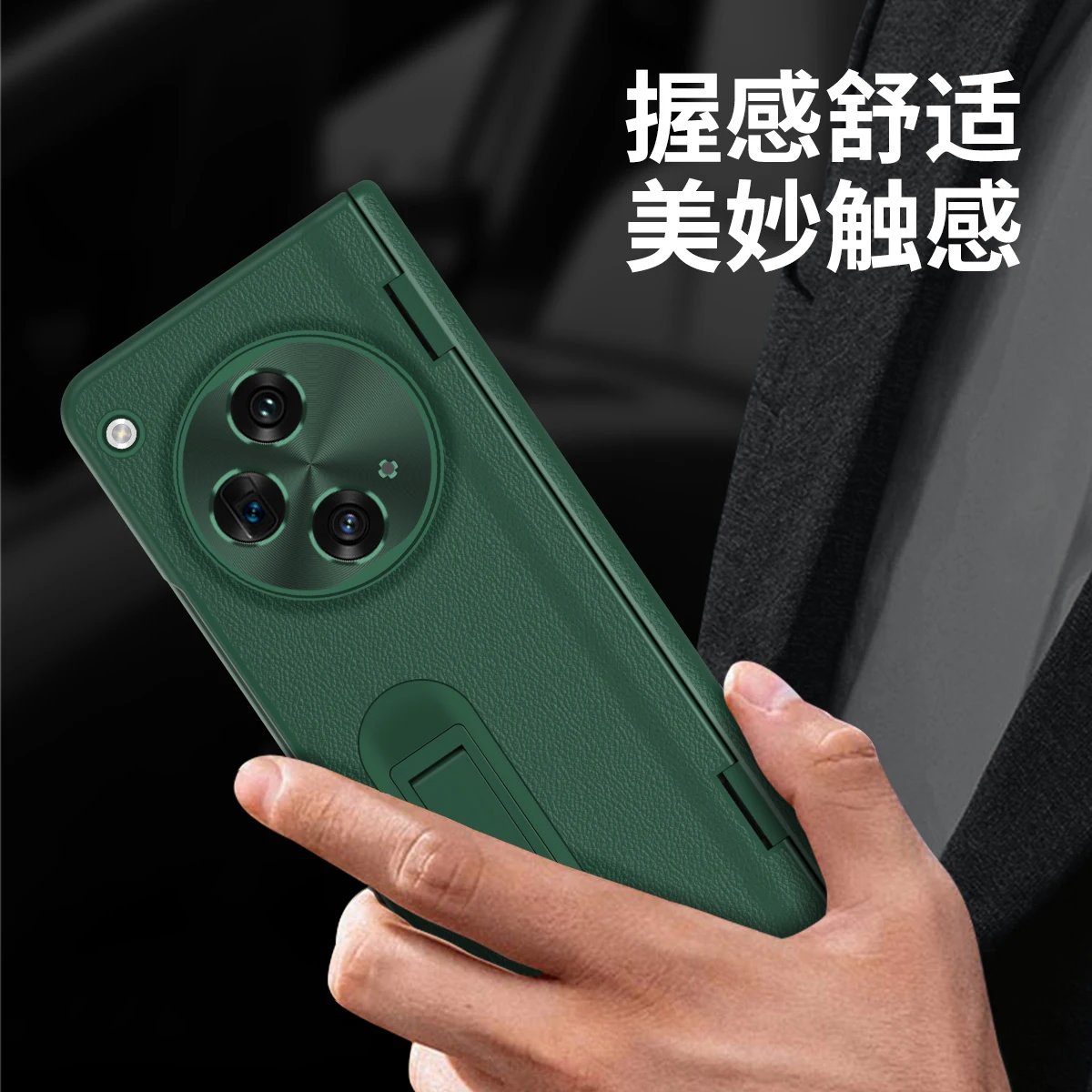 For OnePlus Open Case Luxury Matte Leather Bracket Folding Hinge Tempered Film All Inclusive Protect Shockproof Hard Back Cover