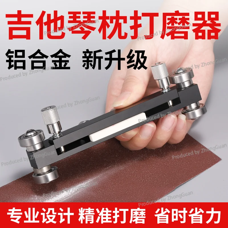 Guitar Nut Sander Professional Upper and Lower Nut Grinder Folk Electric Guitar Repair Tool Sandpaper Grinding