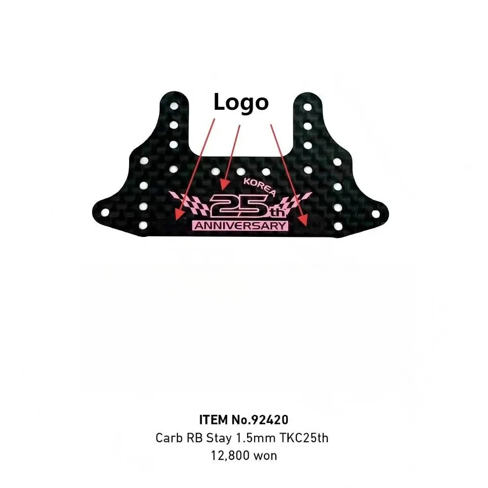 DIY 4WD Car Parts Korea Limited Edition Pink Lettering Carbon Fiber Large Area Brake Plate for Tamiya 92420 Model