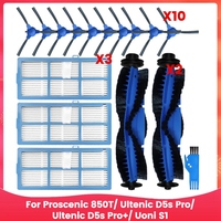 For Proscenic 850T, For Ultenic D5s Pro, For Ultenic D5s Pro+, For Uoni S1 Vacuum Cleaner Main Side Brush Hepa Filter