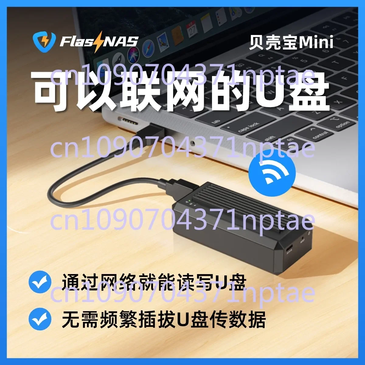 Remote mobile phone computer backup LAN sharing WiFi remote access Baidu network disk synchronization