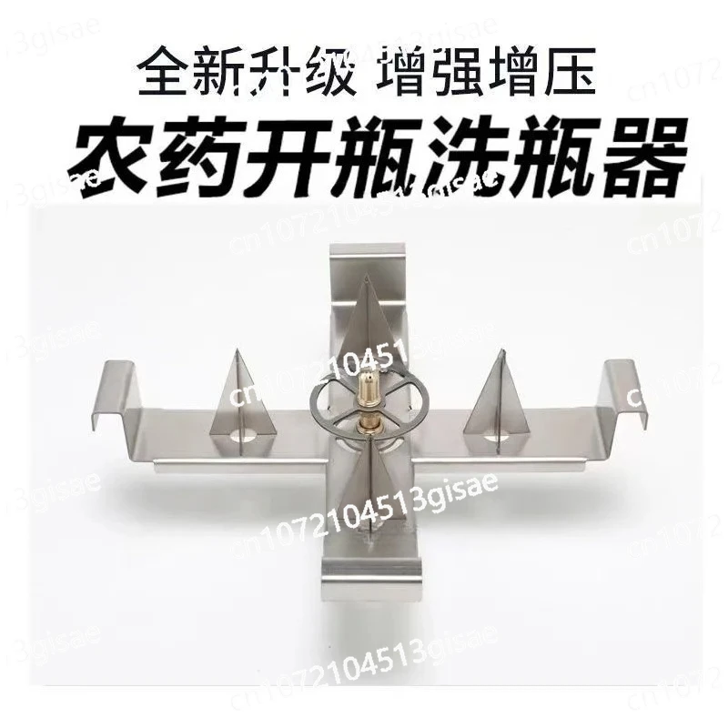 Pure Copper Nozzle, Bottle Mouth Cleaner, Stainless Steel Knife Holder, Bottle Rinser, Drug Mixing Device