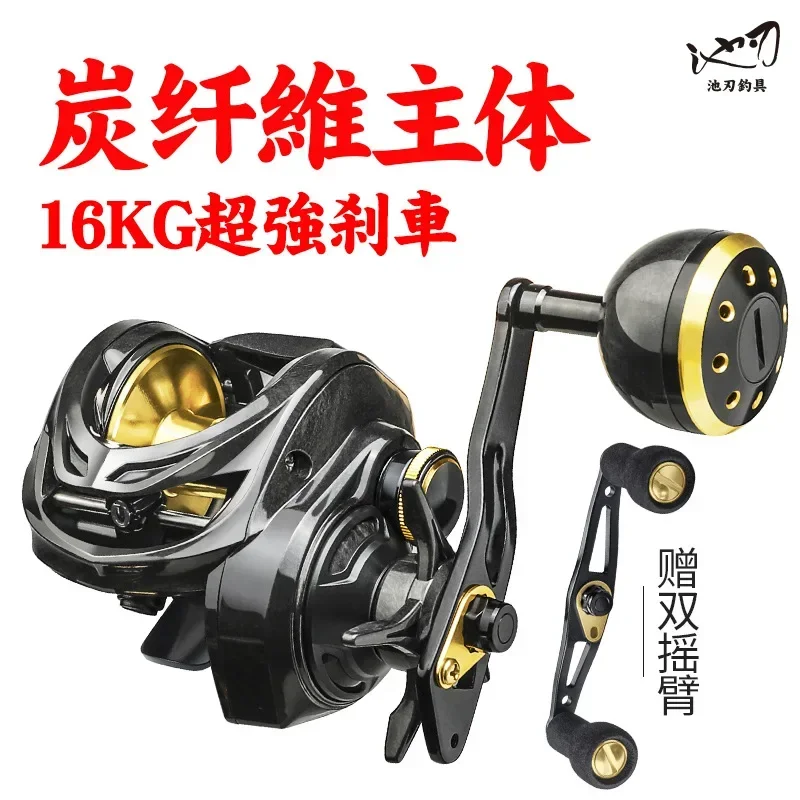 Drip wheel, carbon rocker arm, slow rocking iron plate wheel, lightning wheel, fishing wheel, fishing gear