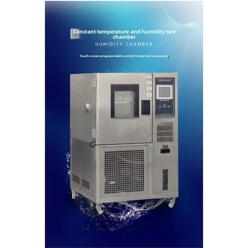 Constant temperature and humidity alternating heat test simulation environment aging test box