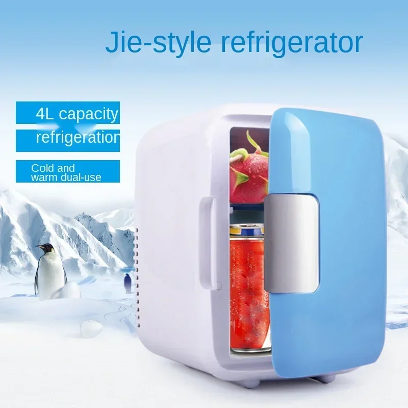 Best Durable 4 l l automotive mini fridge home dual-use changes in temperature constant temperature van small portable refrigera