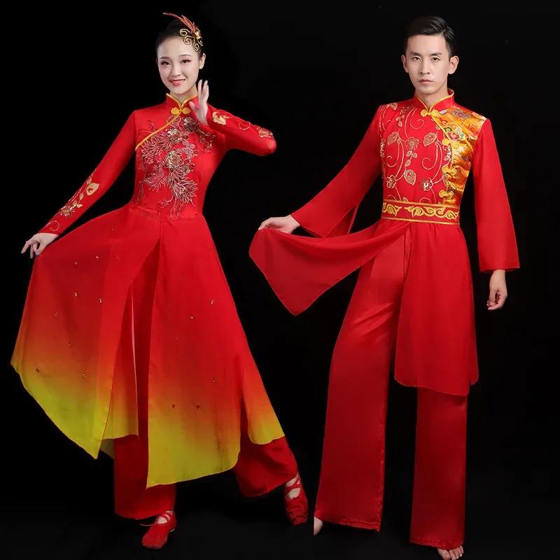 

Ancient Chinese Clothes Drum Performance Festive Yangko Ethnic Classical Dance Costumes Male Chinese Style Female Dancewear