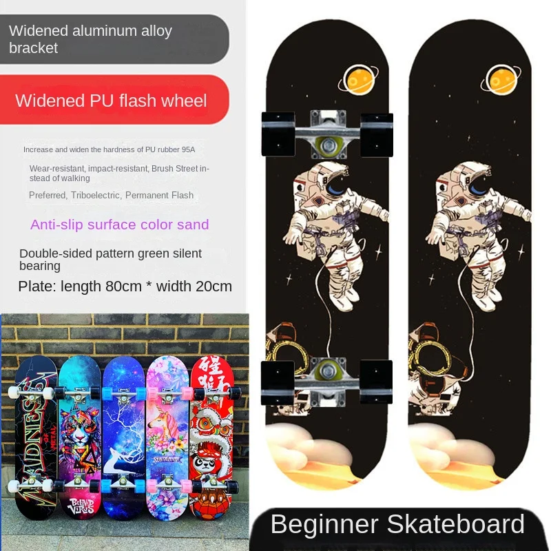 Скейтборд для начинающих