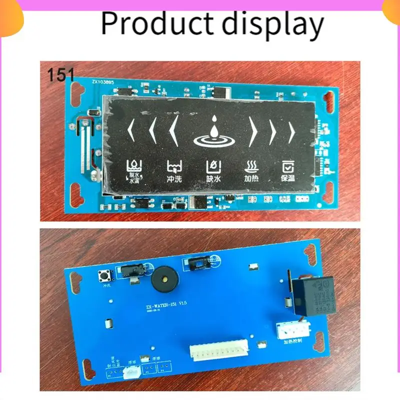 A23P 정수기 회로 기판 가정용 난방 정수기에 대 한 디스플레이와 범용 마더 보드