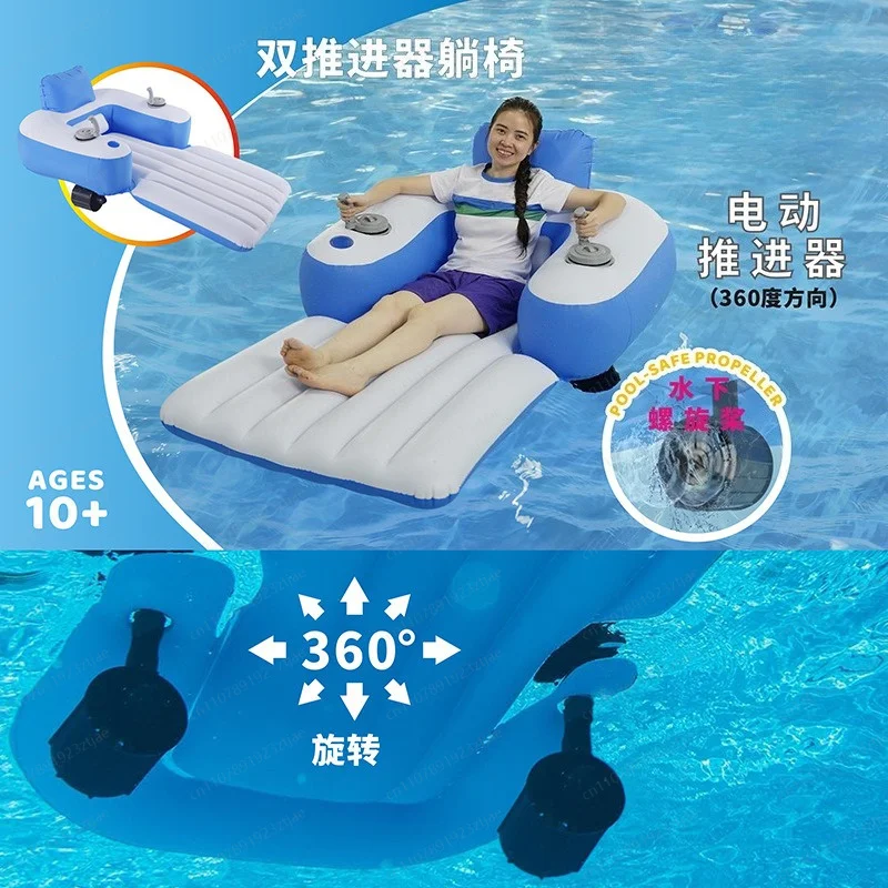 Inflatable Electric Float Propeller, Floating Chair Pool Drift Boat, Water Floating Lounge Chair with Motor