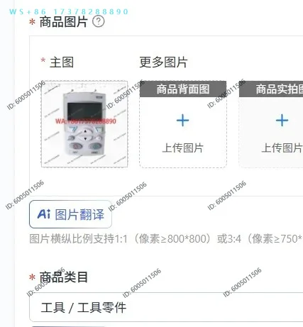 Frequency Converter ACH550 Series New Original Debugging Display Disk Key Operation Control Panel ACH-CP-B